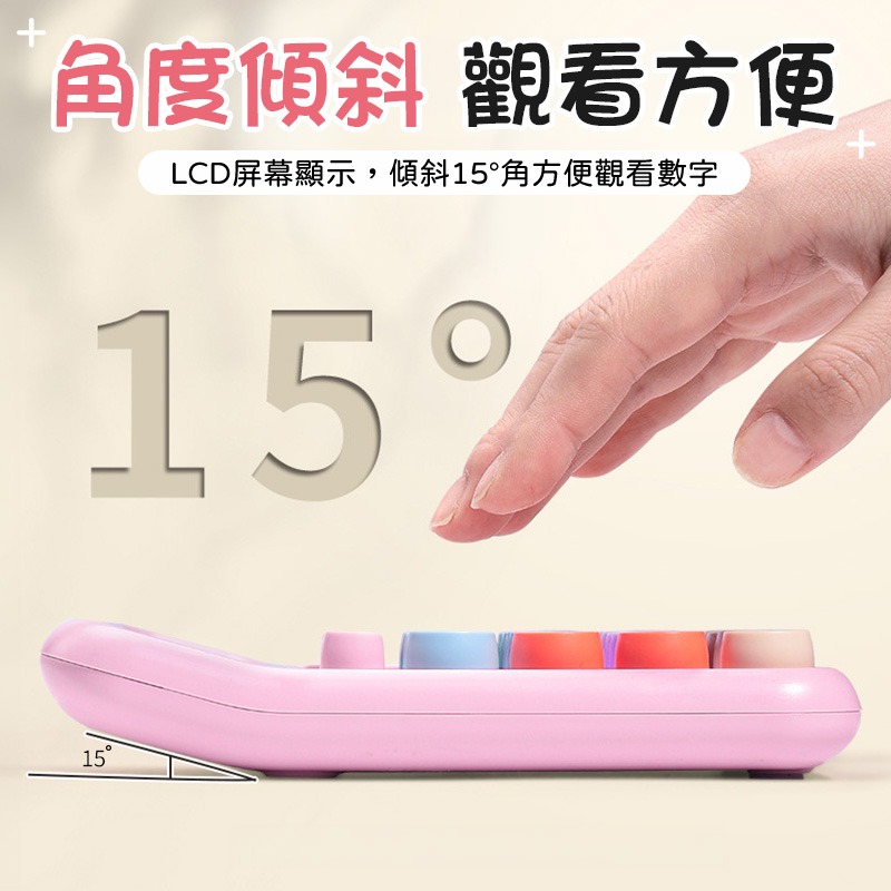 糖豆計算機 大按鍵計算機 復古鍵盤 大螢幕計算機 機械式計算機 計算機 計算器 辦公用品 多巴胺色系計算機-細節圖5