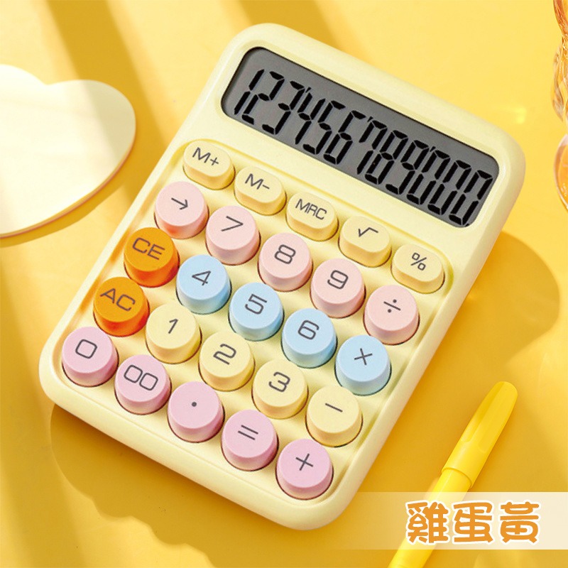 糖豆計算機 大按鍵計算機 復古鍵盤 大螢幕計算機 機械式計算機 計算機 計算器 辦公用品 多巴胺色系計算機-規格圖10