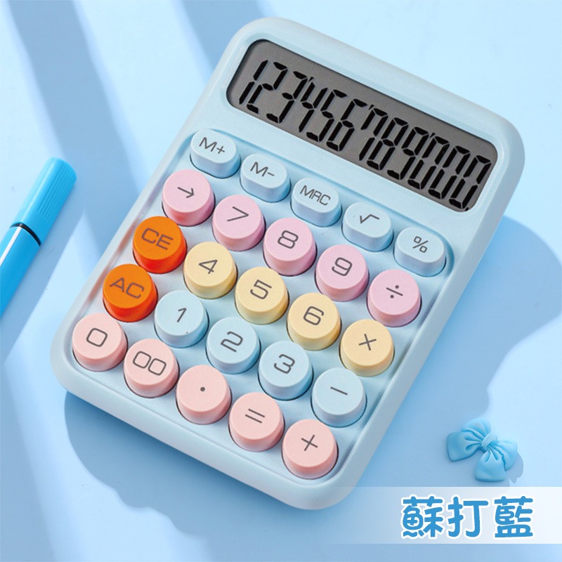 糖豆計算機 大按鍵計算機 復古鍵盤 大螢幕計算機 機械式計算機 計算機 計算器 辦公用品 多巴胺色系計算機-規格圖10