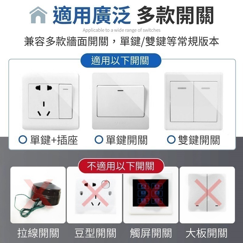 關燈神器 懶人關燈 一鍵開關 遙控關燈 遙控開關燈 懶人關燈神器 遙控開關燈 遙控關燈 智能關燈 遙控關燈神器 智能開關-細節圖7