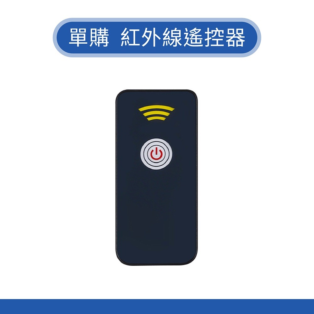 關燈神器 懶人關燈 一鍵開關 遙控關燈 遙控開關燈 懶人關燈神器 遙控開關燈 遙控關燈 智能關燈 遙控關燈神器 智能開關-規格圖9