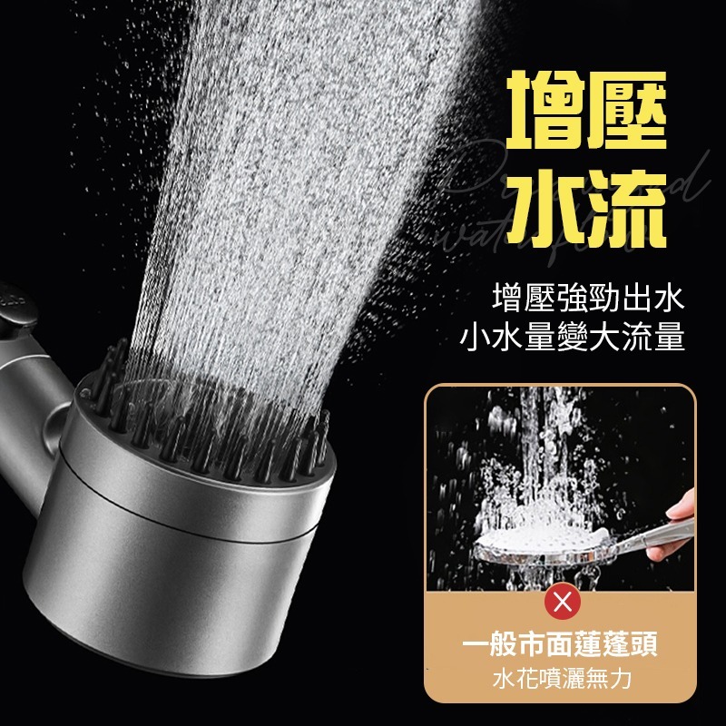 按摩蓮蓬頭 蓮蓬頭 增壓過濾蓮蓬頭 加壓蓮蓬頭 增壓蓮蓬頭 花灑 過濾蓮蓬頭 增壓花灑 一鍵止水 水量調節 噴槍-細節圖5