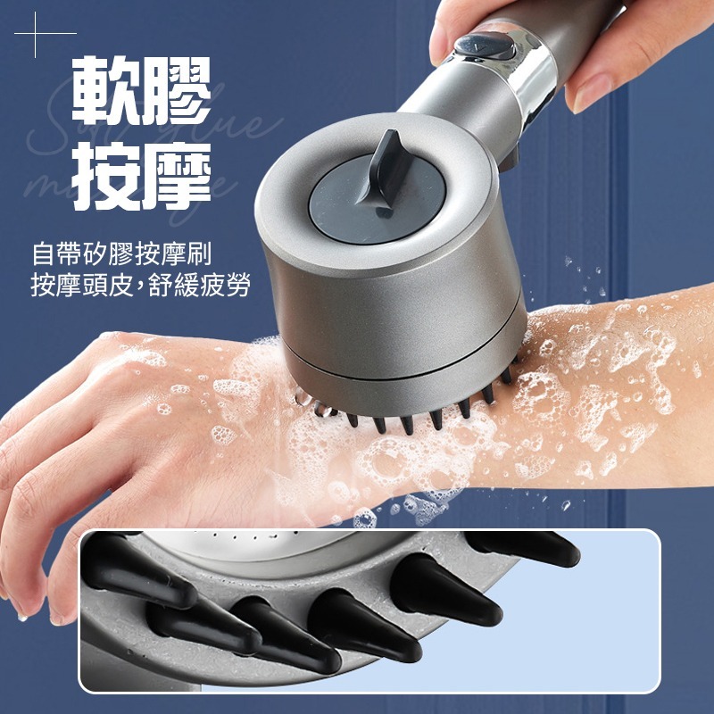 按摩蓮蓬頭 蓮蓬頭 增壓過濾蓮蓬頭 加壓蓮蓬頭 增壓蓮蓬頭 花灑 過濾蓮蓬頭 增壓花灑 一鍵止水 水量調節 噴槍-細節圖6