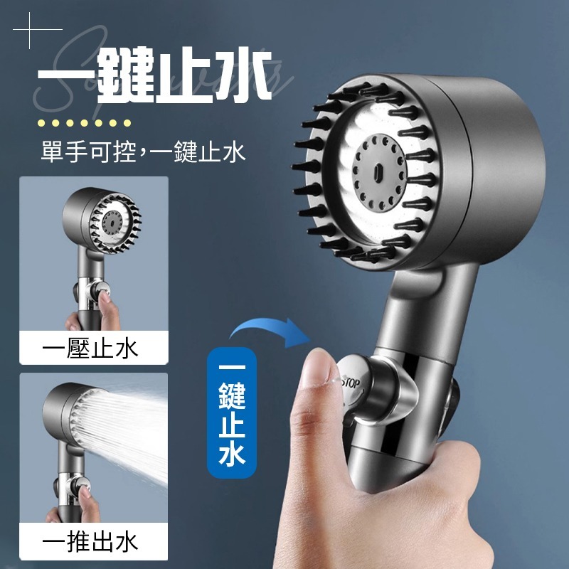 按摩蓮蓬頭 蓮蓬頭 增壓過濾蓮蓬頭 加壓蓮蓬頭 增壓蓮蓬頭 花灑 過濾蓮蓬頭 增壓花灑 一鍵止水 水量調節 噴槍-細節圖7
