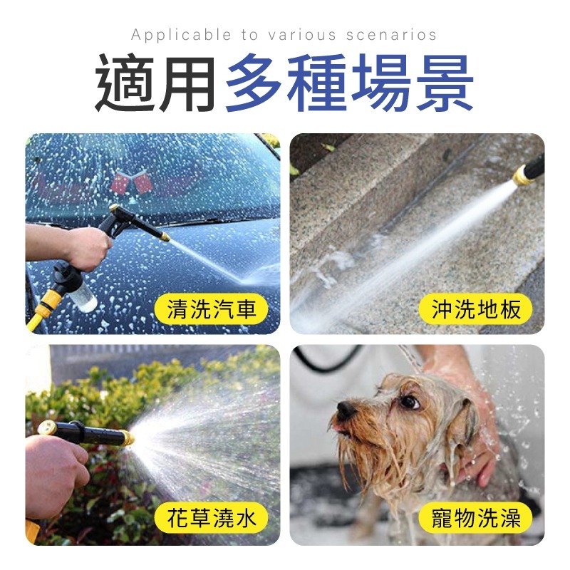 高壓洗車水槍 洗車水槍 高壓清洗水槍 加長槍型水槍 噴水槍 洗紗窗 高壓水槍 強力水槍 澆花水槍 水槍-細節圖9