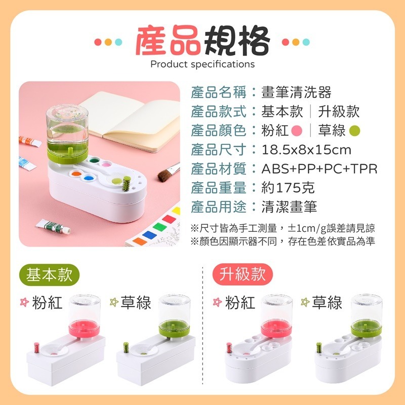 畫筆清洗器 顏料洗筆桶 洗筆器 水彩筆 洗筆筒 水彩調色盤 洗筆桶 調色盤  洗筆杯 毛筆清洗器 水彩 洗筆 畫筆清潔器-細節圖9