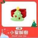 小款-小聖誕樹