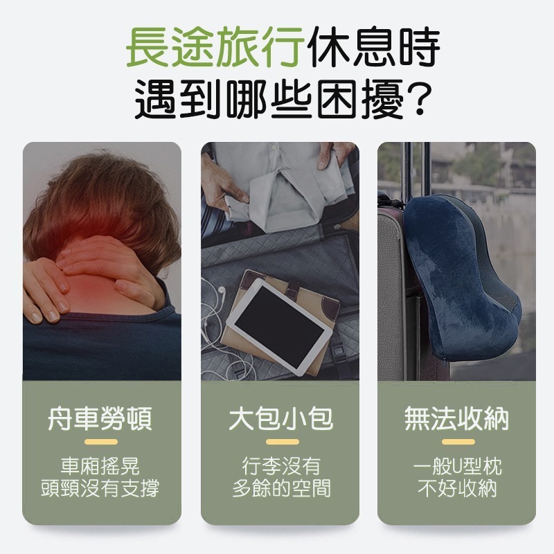 收納U型枕 旅行U型枕 記憶棉頸枕 駝峰形頸枕 辦公午睡枕 U型枕 U形枕 飛機枕 旅行枕 午睡枕 頸枕-細節圖4