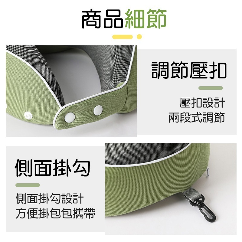 收納U型枕 旅行U型枕 記憶棉頸枕 駝峰形頸枕 辦公午睡枕 U型枕 U形枕 飛機枕 旅行枕 午睡枕 頸枕-細節圖9