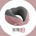 收納U型枕 旅行U型枕 記憶棉頸枕 駝峰形頸枕 辦公午睡枕 U型枕 U形枕 飛機枕 旅行枕 午睡枕 頸枕-規格圖10