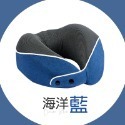 收納U型枕 旅行U型枕 記憶棉頸枕 駝峰形頸枕 辦公午睡枕 U型枕 U形枕 飛機枕 旅行枕 午睡枕 頸枕-規格圖10