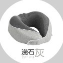 收納U型枕 旅行U型枕 記憶棉頸枕 駝峰形頸枕 辦公午睡枕 U型枕 U形枕 飛機枕 旅行枕 午睡枕 頸枕-規格圖10