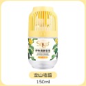 空山桔語150ml