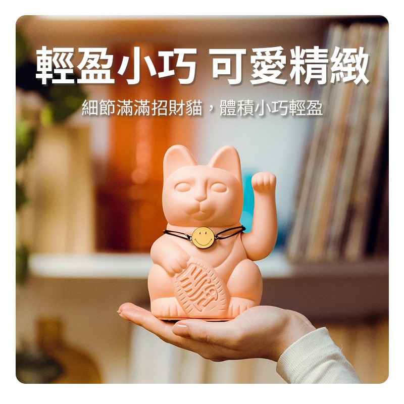 聯名款DONKEY招財貓 SMILEY 招財貓 德國Donkey Products 幸運招財貓 Lucky Cats-細節圖7