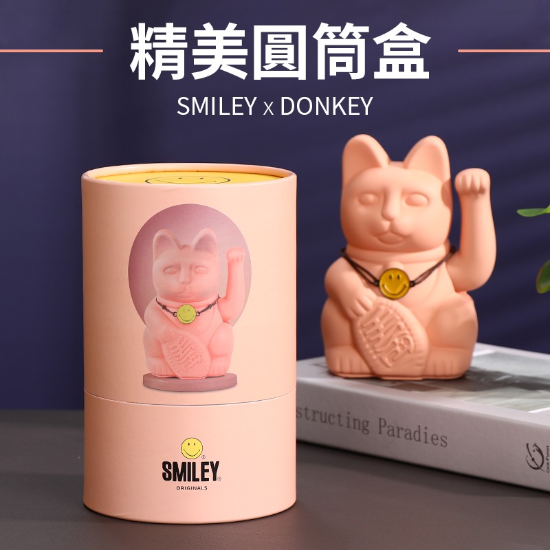 聯名款DONKEY招財貓 SMILEY 招財貓 德國Donkey Products 幸運招財貓 Lucky Cats-細節圖8