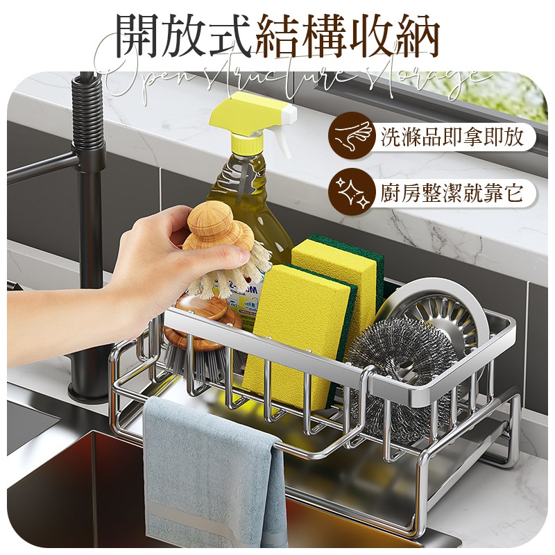瀝水通風 不鏽鋼瀝水架 水槽瀝水架 瀝水架 菜瓜布架 菜瓜布瀝水架 水槽收納架 廚房收納架 海綿瀝水架 置物架-細節圖4