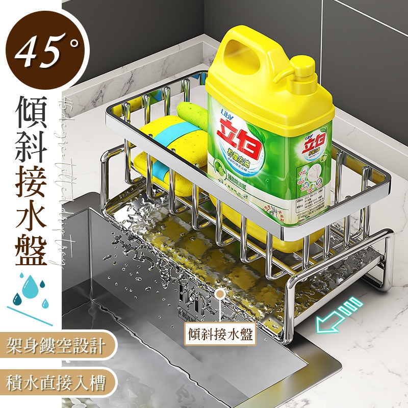 瀝水通風 不鏽鋼瀝水架 水槽瀝水架 瀝水架 菜瓜布架 菜瓜布瀝水架 水槽收納架 廚房收納架 海綿瀝水架 置物架-細節圖5