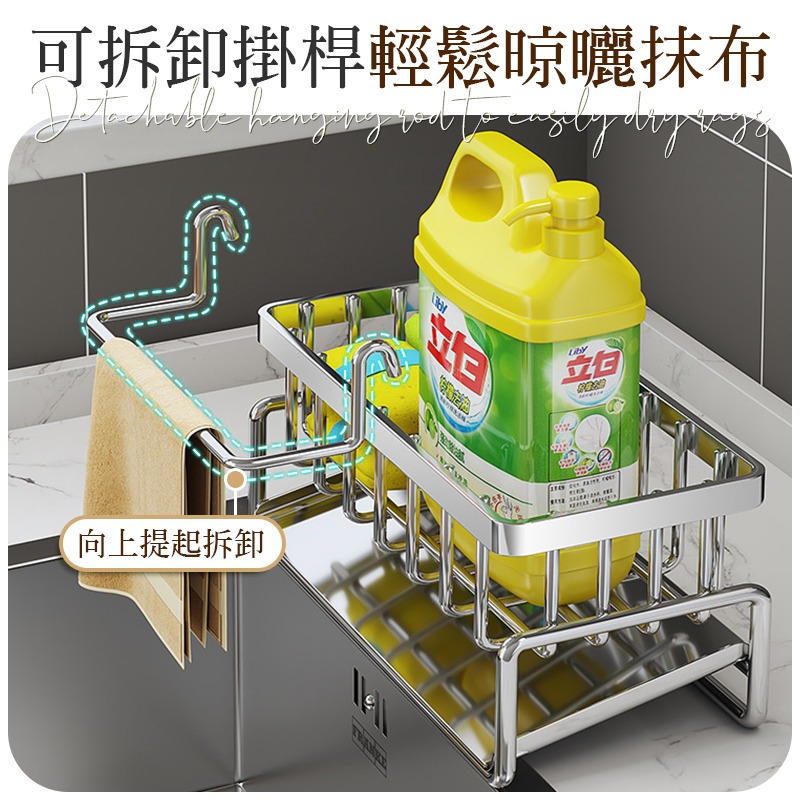 瀝水通風 不鏽鋼瀝水架 水槽瀝水架 瀝水架 菜瓜布架 菜瓜布瀝水架 水槽收納架 廚房收納架 海綿瀝水架 置物架-細節圖6