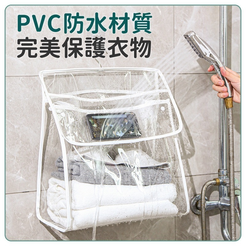 浴室防水掛袋 透明防水袋 收納袋 旅行 盥洗袋 防水袋 掛式收納袋 浴室防水袋 收納 收納袋 防水 防水袋 收納袋-細節圖5