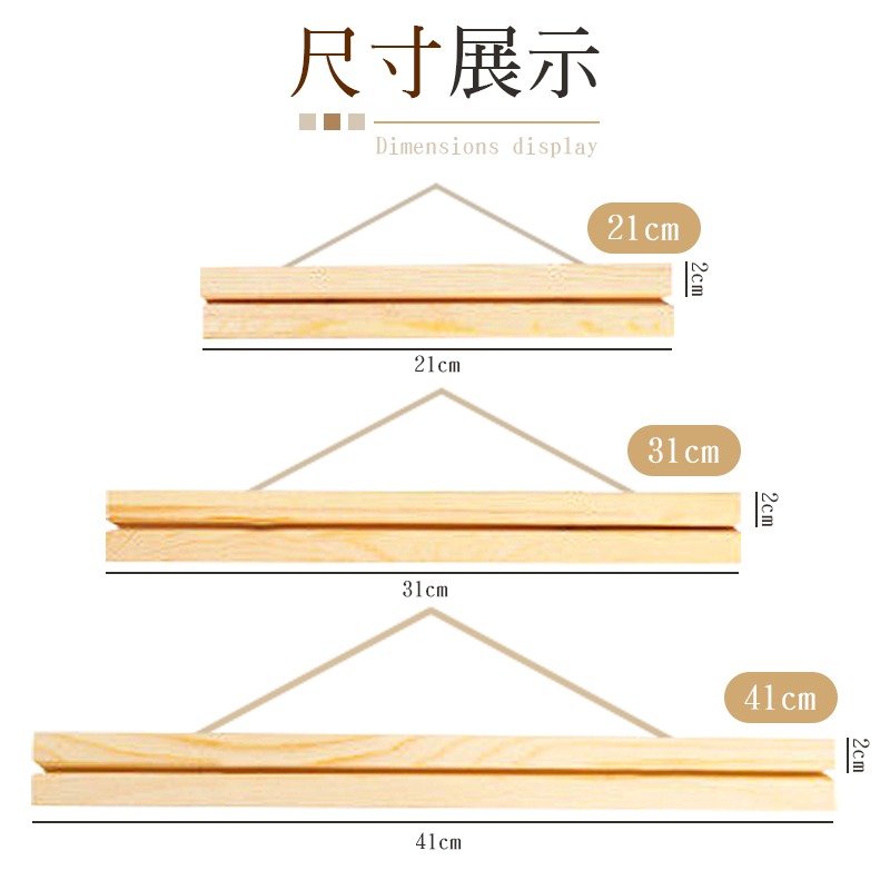 磁力吸附 木質磁吸掛軸 壁掛軸 磁吸掛畫夾 實木掛畫桿 海報夾 掛畫夾 掛畫 掛軸夾 磁吸掛軸 掛軸 海報掛軸 掛畫桿-細節圖8