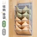 內衣褲收納掛袋 收納掛袋 衣櫃收納掛袋 內衣收納袋 內衣收納 內褲收納 内衣褲收納 衣物收納 衣物收納袋 分隔 收納袋-規格圖11