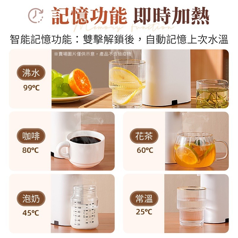 智能溫控 瞬熱飲水機 即熱式開飲機 迷你熱水機 溫熱飲水機 即熱飲水機 熱飲水機 冷熱飲水機 瞬熱 飲水機 熱水機-細節圖7