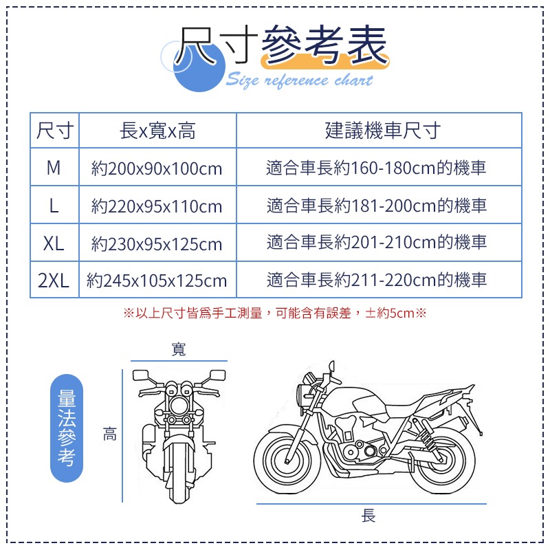 防盜鎖孔 防盜機車罩 機車防曬罩 摩托車防塵罩 機車防塵套 機車防水套 機車雨罩 機車車套 機車罩 機車套 機車防雨罩-細節圖8