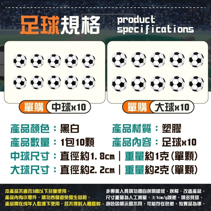 桌上足球 足球桌遊 足球對戰 團康遊戲道具 對戰遊戲 親子遊戲 桌遊益智 益智桌遊 益智遊戲 桌遊遊戲 足球台 團康遊戲-細節圖9