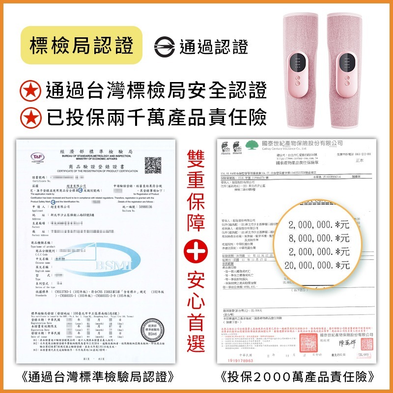 9種模式 恆溫熱敷 紓壓 腿部按摩器 電動按摩器 腿部按摩機 小腿按摩機 按摩 按摩器 按摩儀 按摩腳機 小腿按摩器-細節圖3