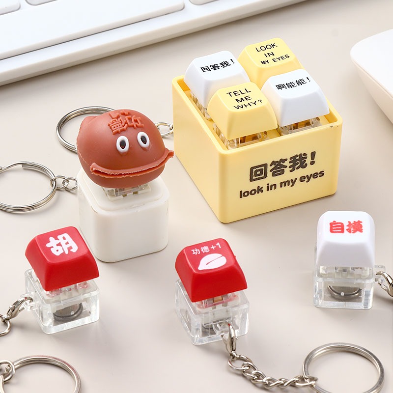 電子木魚 解壓 功德+1 回答我按鍵 功德按鍵 搞怪禮物 吊飾 功德木魚 木魚按鍵 搞怪 佛祖 迷你木魚 解壓木魚-細節圖10