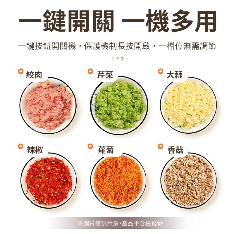 電動攪拌料理機 電動攪拌機 電動料理機 料理機 食材攪拌機 絞肉機 碎肉機 食物調理機 切菜器 攪拌器 無線電動蒜泥機-細節圖6