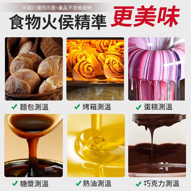 紅外線測溫槍 紅外線溫度計 紅外線溫度儀 測溫槍 溫度槍 溫度計 測溫 油溫槍 測溫儀 紅外線測溫 手持測溫槍-細節圖4