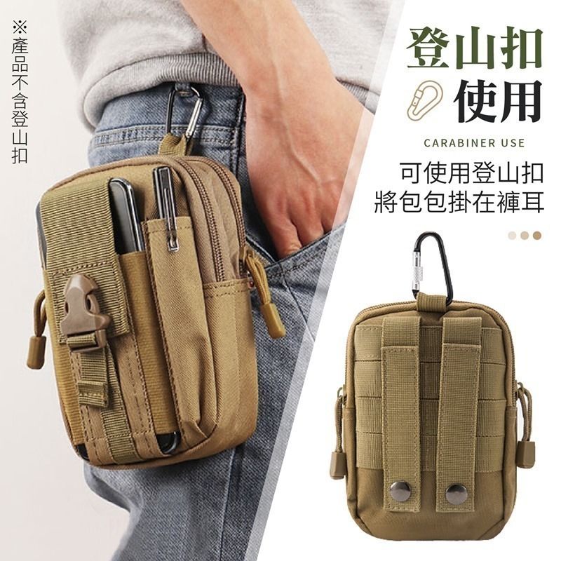 戰術腰包 運動腰包 迷彩腰包 工作腰包 手機腰包 包包收納 男生腰包 腰包 掛包 包包 小腰包 手機包 腰包男 戰術包-細節圖5