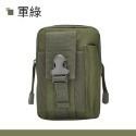 戰術腰包 運動腰包 迷彩腰包 工作腰包 手機腰包 包包收納 男生腰包 腰包 掛包 包包 小腰包 手機包 腰包男 戰術包-規格圖10