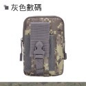 戰術腰包 運動腰包 迷彩腰包 工作腰包 手機腰包 包包收納 男生腰包 腰包 掛包 包包 小腰包 手機包 腰包男 戰術包-規格圖10