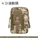 戰術腰包 運動腰包 迷彩腰包 工作腰包 手機腰包 包包收納 男生腰包 腰包 掛包 包包 小腰包 手機包 腰包男 戰術包-規格圖10