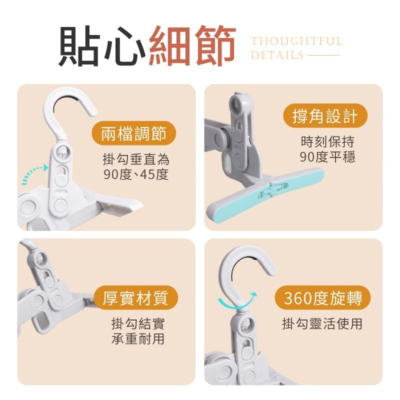 五孔折疊衣架 門後衣架 衣架 折疊衣架 旅行曬衣架 宿舍晾衣架 窗框衣架 掛衣架 晾曬架-細節圖7