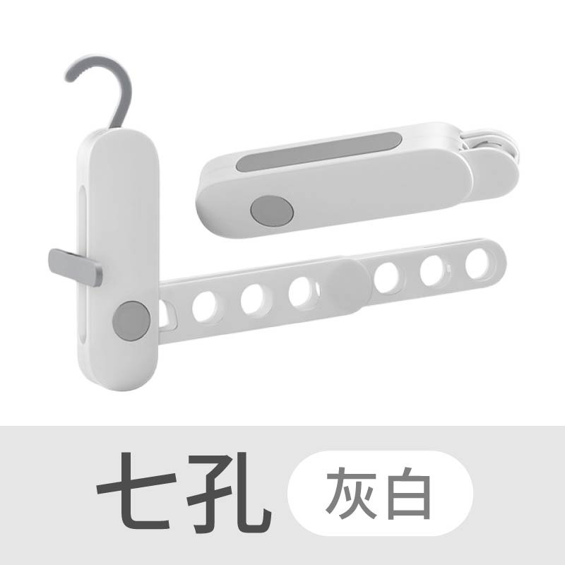 七孔-灰白