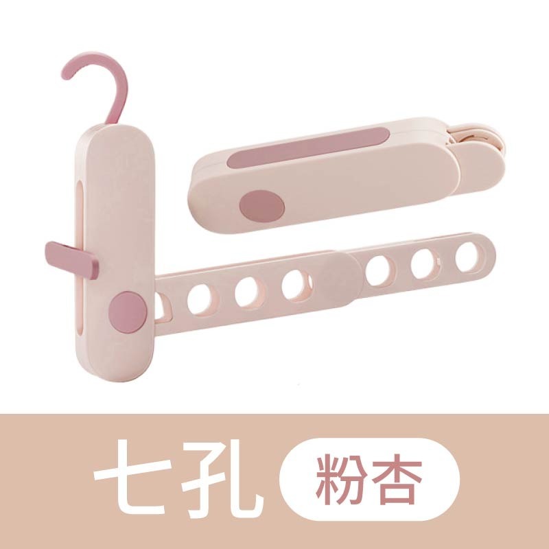 多孔折疊衣架 五孔折疊衣架 門後衣架 衣架 七孔折疊衣架 旅行曬衣架 窗框衣架 掛衣架 晾曬架-規格圖11