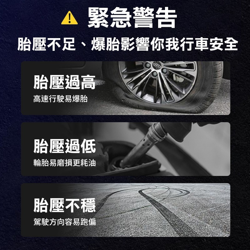 無線充氣泵 汽車打氣機 充氣機 車載充氣泵 電動充氣機 車用充氣機 無線充氣機 汽車充氣泵 無線打氣機 汽車胎壓偵測-細節圖9