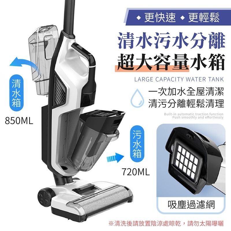 【贈多款配件！一年保固】 智能無線洗地機 洗地吸塵器 洗地機 吸塵 無線吸塵器 吸塵器掃地機 洗地吸塵器 掃拖洗吸塵器-細節圖8