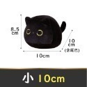 超萌黑貓抱枕 超柔軟 黑貓咪抱枕 小貓咪玩偶 貓咪抱枕 絨毛玩偶 黑貓抱枕 可愛抱枕 交換禮物 靠枕 抱枕-規格圖11