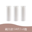 乾濕兩用 一次性懶人抹布 擦手紙巾 一次性免洗抹布 一次性抹布 乾溼兩用抹布 懶人抹布 去油洗碗布 拋棄式抹布-規格圖10
