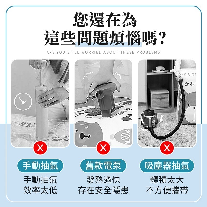 電動抽氣機 真空抽氣機 壓縮袋抽氣機 迷你真空機 電動抽氣泵 自動真空機 電動 抽氣 真空機 抽氣泵 抽氣機 歐盟認證-細節圖3