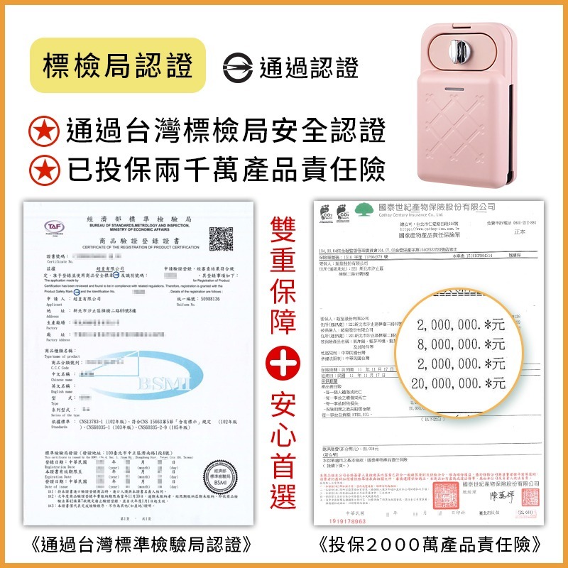 【檢驗合格 一年保固+贈品】 兩用熱壓吐司機 鬆餅機 熱壓吐司機 吐司機 三明治機 烤吐司機 熱壓三明治機 點心機-細節圖3