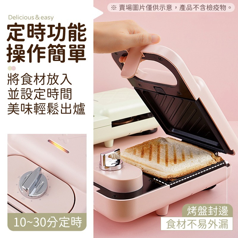 【檢驗合格 一年保固+贈品】 兩用熱壓吐司機 鬆餅機 熱壓吐司機 吐司機 三明治機 烤吐司機 熱壓三明治機 點心機-細節圖5