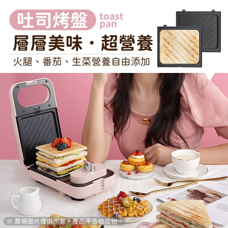 【檢驗合格 一年保固+贈品】 兩用熱壓吐司機 鬆餅機 熱壓吐司機 吐司機 三明治機 烤吐司機 熱壓三明治機 點心機-細節圖6