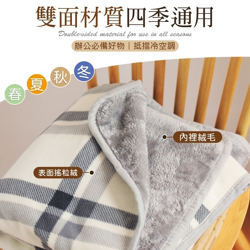辦公必備 懶人披肩毛毯 懶人毯 車用毛毯 法蘭絨毛毯 午睡毯 披風毛毯 懶人毛毯 披肩毛毯 毛毯 保暖毛毯-細節圖4