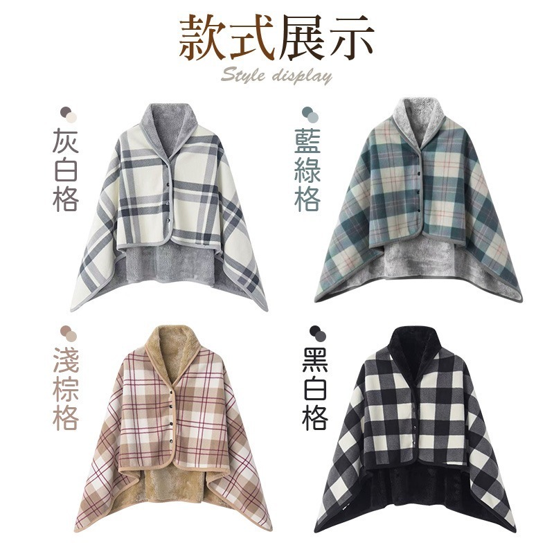 辦公必備 懶人披肩毛毯 懶人毯 車用毛毯 法蘭絨毛毯 午睡毯 披風毛毯 懶人毛毯 披肩毛毯 毛毯 保暖毛毯-細節圖8