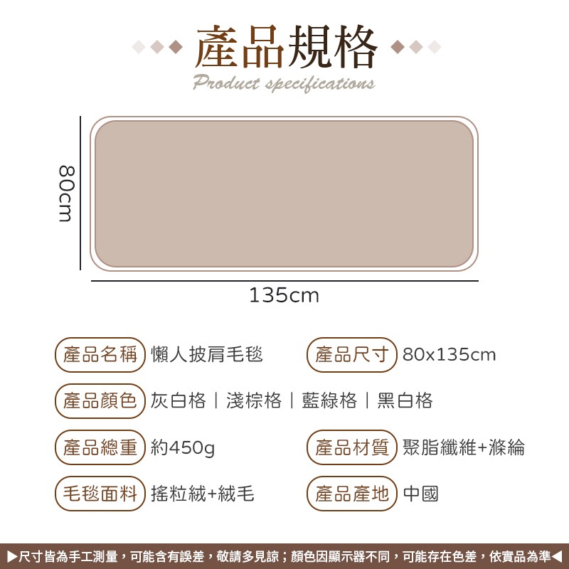 辦公必備 懶人披肩毛毯 懶人毯 車用毛毯 法蘭絨毛毯 午睡毯 披風毛毯 懶人毛毯 披肩毛毯 毛毯 保暖毛毯-細節圖10